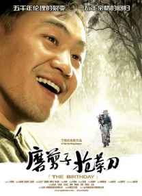 青草青在线视频